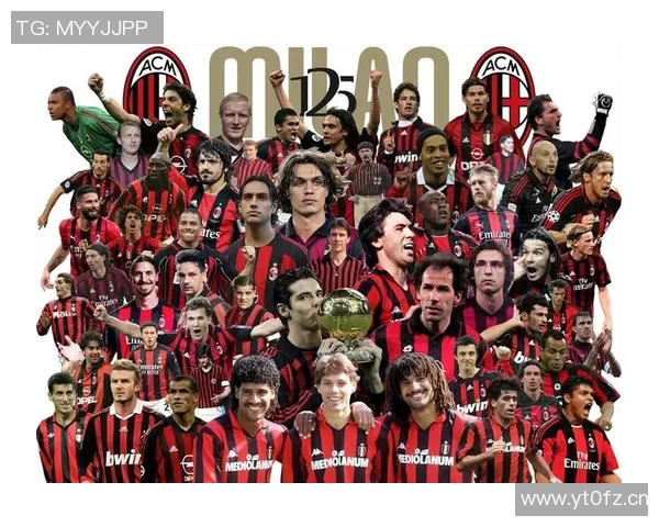 米兰:意甲最强球队的历史和未来展望 米兰:意甲最强球队的历史和未来展望
