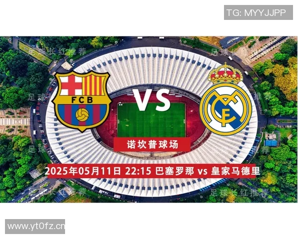 皇马对阵英超球队的历年对决回顾